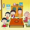 Chibi Maruko Chan Family Diamond Painting