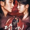 Moon Lovers Ryeo Poster Diamond Painting